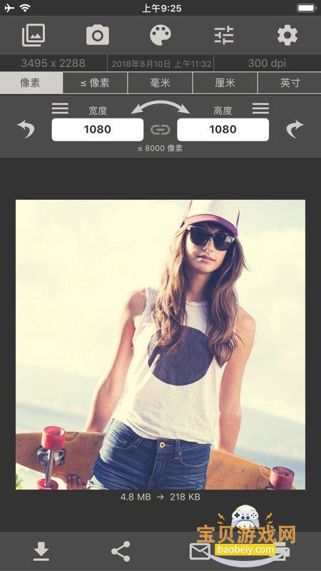 ͼ���Сapp�ٷ����°汾