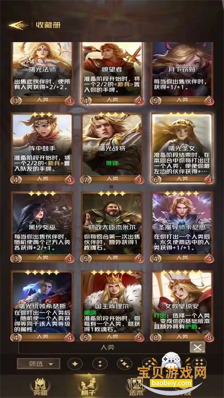 ���˶Ծ��ٷ��汾�����ֻ���