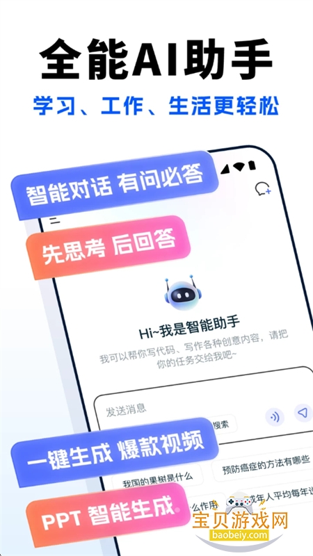 龙虾AI软件最新版本2026下载 龙虾AI软件最新版本2026下载