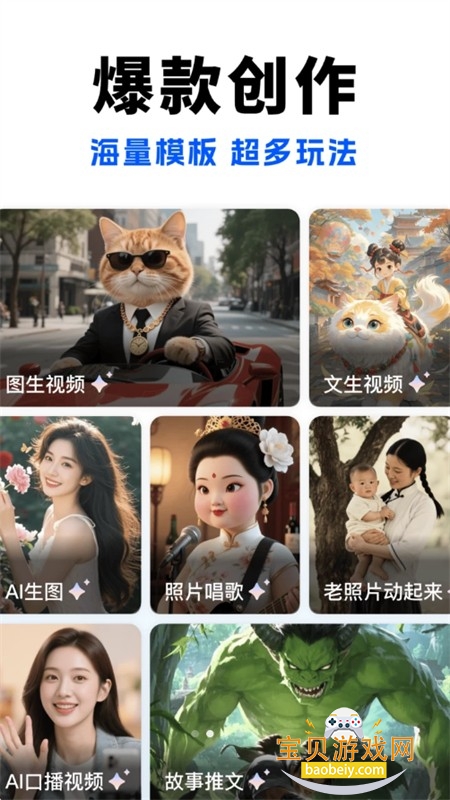 龙虾AI软件最新版本2026下载 龙虾AI软件最新版本2026下载