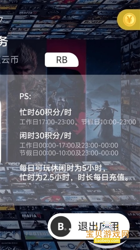 �Ƽ���ȫ��Ϸƽ̨�ٷ������ֻ���