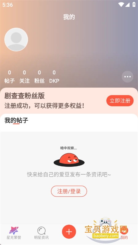 �����˿��app���ذ�׿�ֻ���