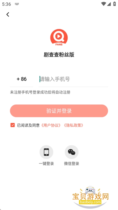 �����˿��app���ذ�׿�ֻ���