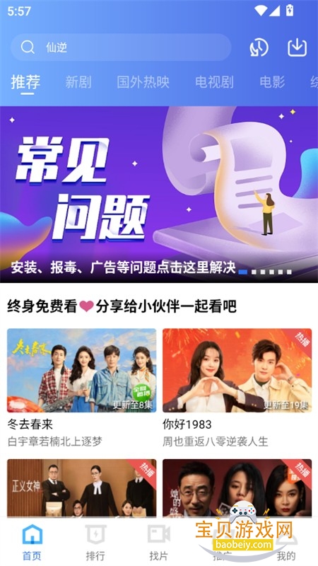 �ʺ���Ƶapp�ٷ��������°汾2026