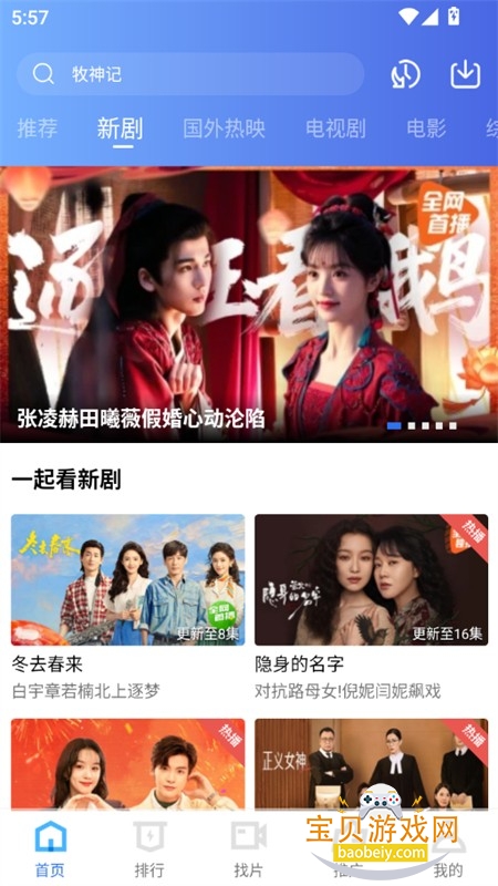 �ʺ���Ƶapp�ٷ��������°汾2026