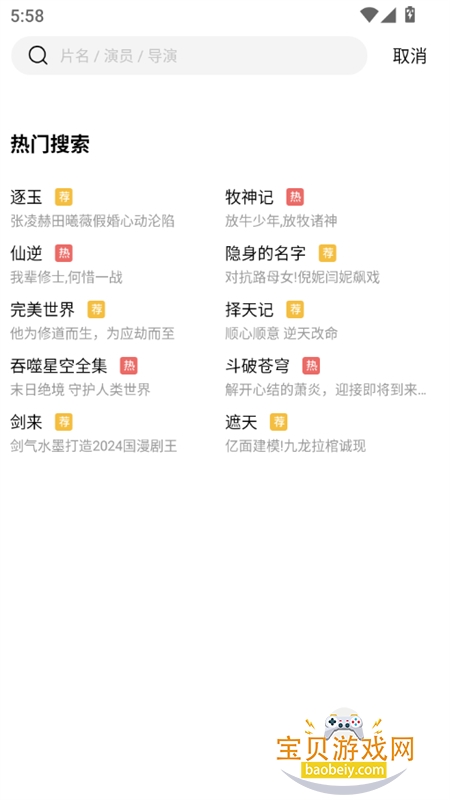 �ʺ���Ƶapp�ٷ��������°汾2026