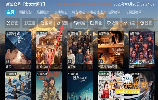 ����.Ӱ��TV�����عٷ��ֻ���