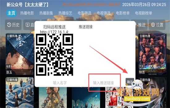 ����.Ӱ��TV�����عٷ��ֻ���