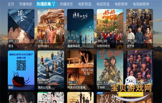 ����.Ӱ��TV�����عٷ��ֻ���