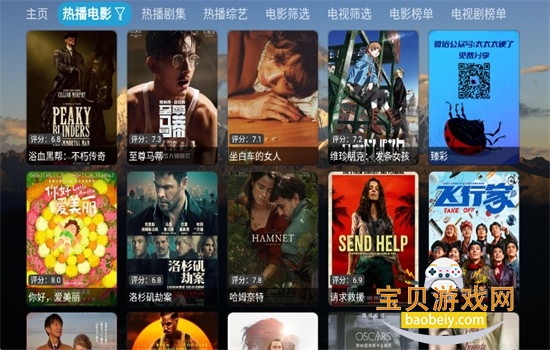 ����.Ӱ��TV�����عٷ��ֻ���