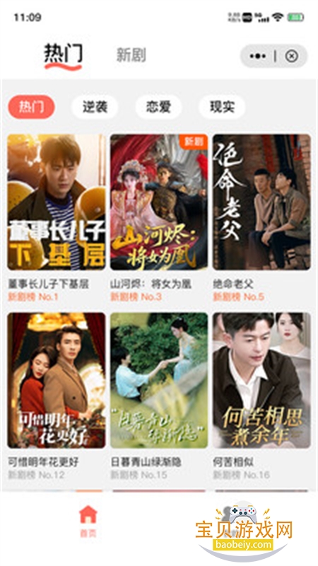 ͯȤ�ݶ̾�app��׿�����ֻ���