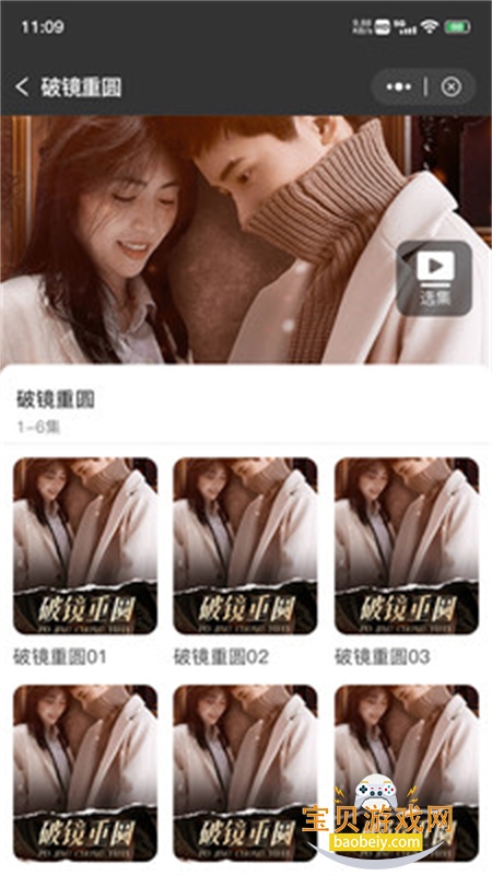 ͯȤ�ݶ̾�app��׿�����ֻ���