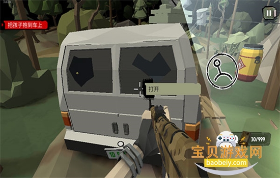 行尸2中文版下载最新版本2026 行尸2中文版下载最新版本2026