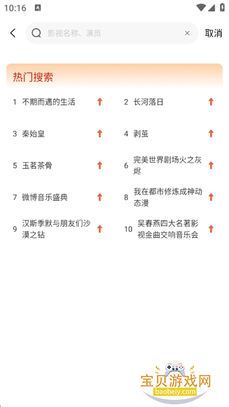 ����Ӱ������2026�����ֻ���