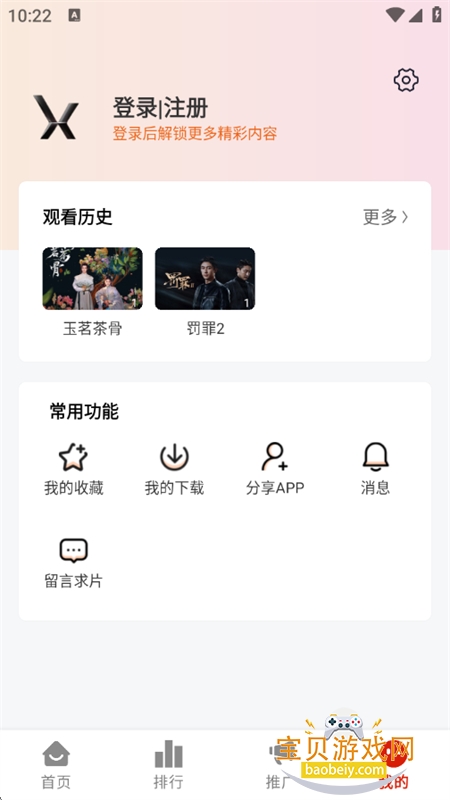 ����Ӱ������2026�����ֻ���