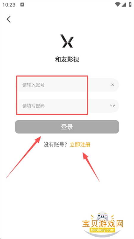 ����Ӱ������2026�����ֻ���