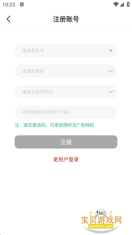 ����Ӱ������2026�����ֻ���