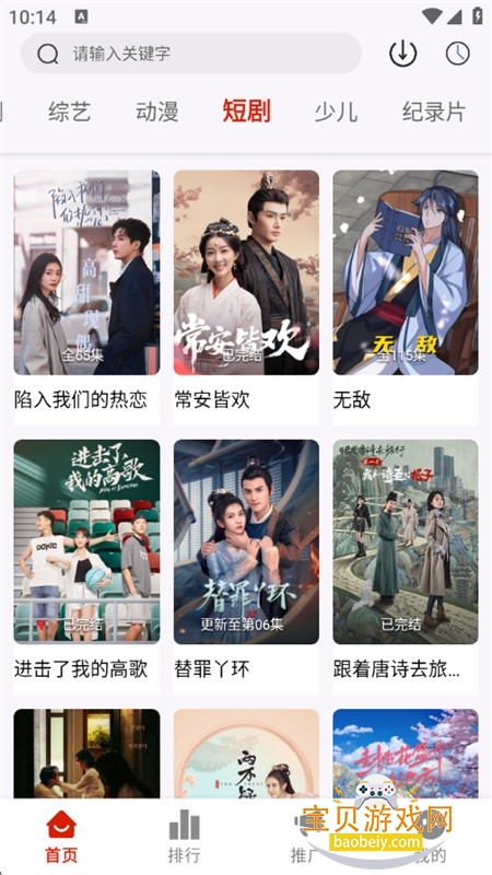 ����Ӱ������2026�����ֻ���