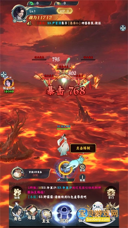 �������ɴ��Ǻ��ɳ��������°汾2026