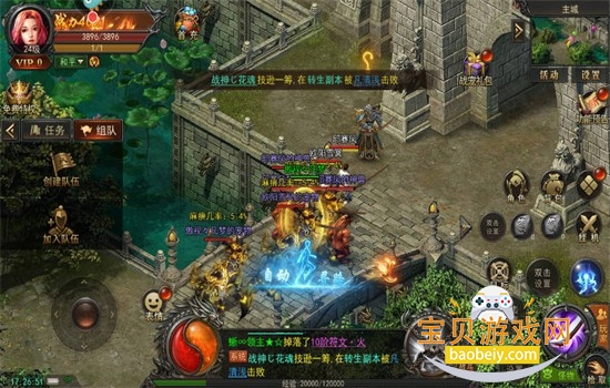 君临传奇手游最新版本2026 君临传奇手游最新版本2026