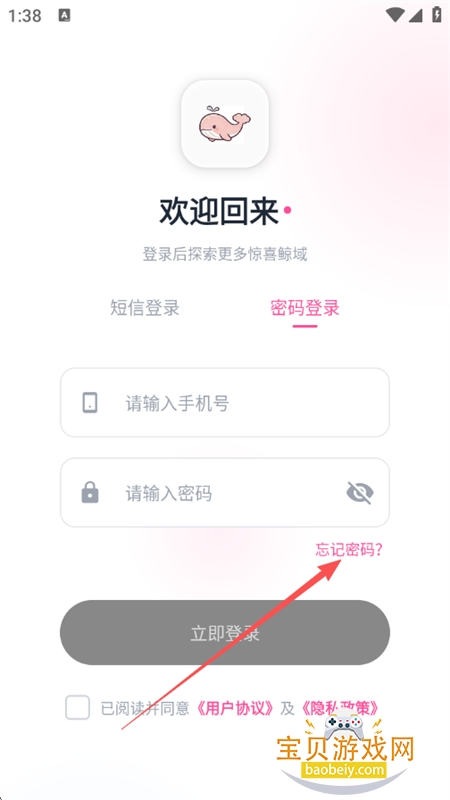 ������app�ٷ������ֻ���