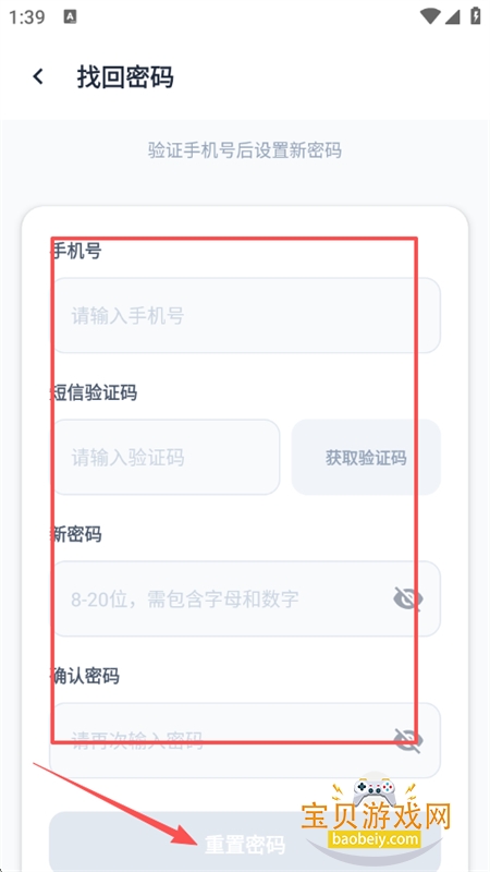 ������app�ٷ������ֻ���