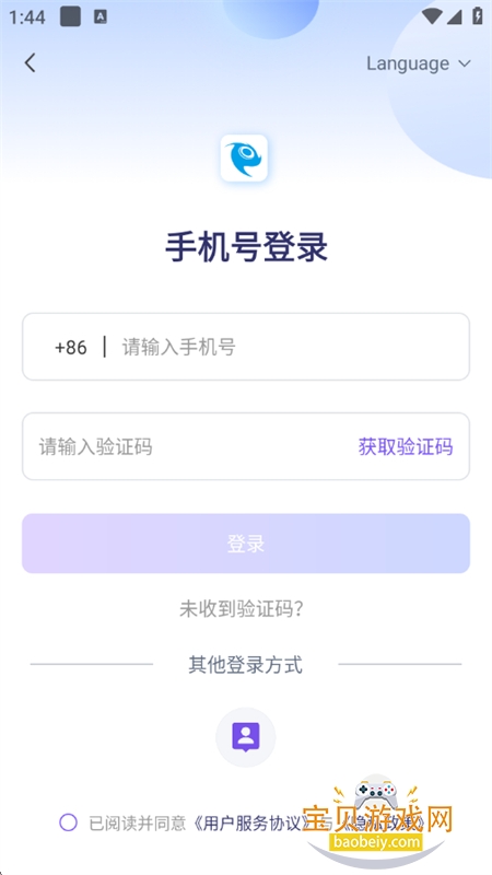IAMCOOL软件官方下载手机版 IAMCOOL软件官方下载手机版