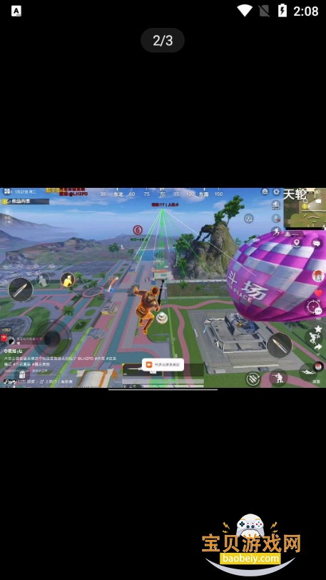 沐雨社区5.0拥有所有店铺版 沐雨社区5.0拥有所有店铺版