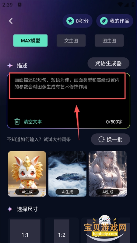 ChatAI��������app�ٷ��ֻ���