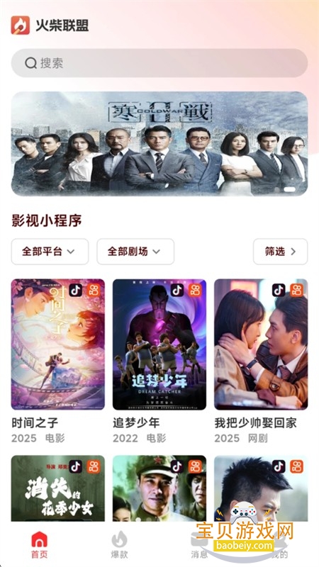 �������app���°汾2026