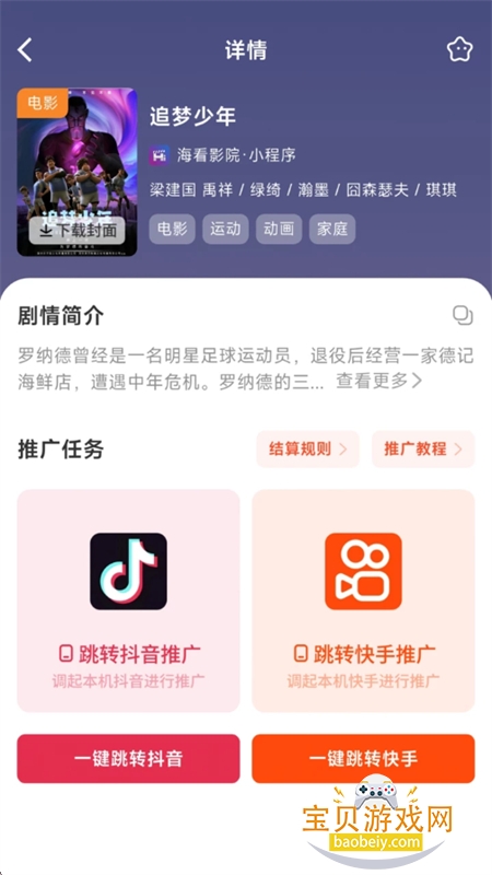 �������app���°汾2026