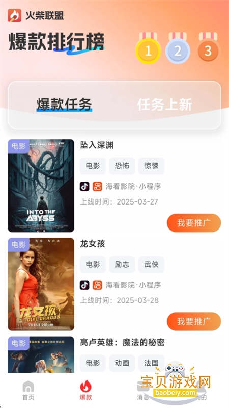 �������app���°汾2026