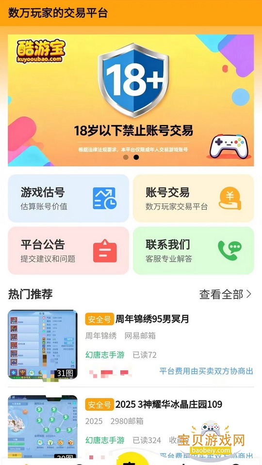 ���α���׿�ֻ����°�