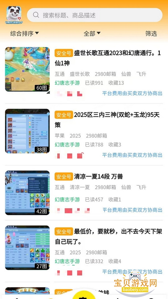 ���α���׿�ֻ����°�