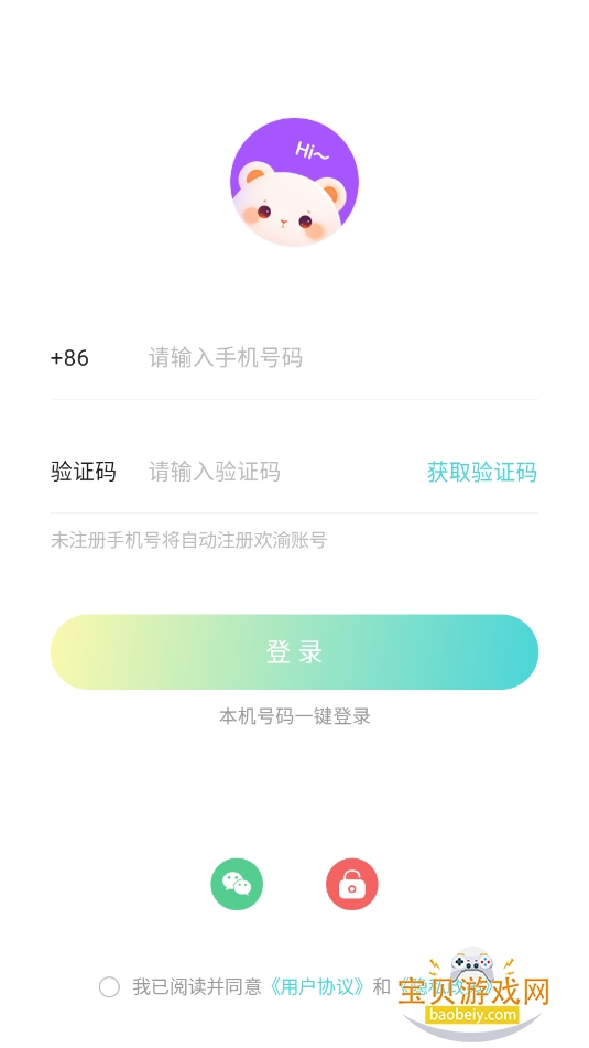 ���彻��app���°汾