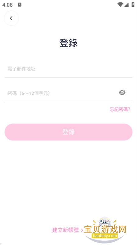 HakkoAI虚拟聊天伴侣app手机版 HakkoAI虚拟聊天伴侣app手机版