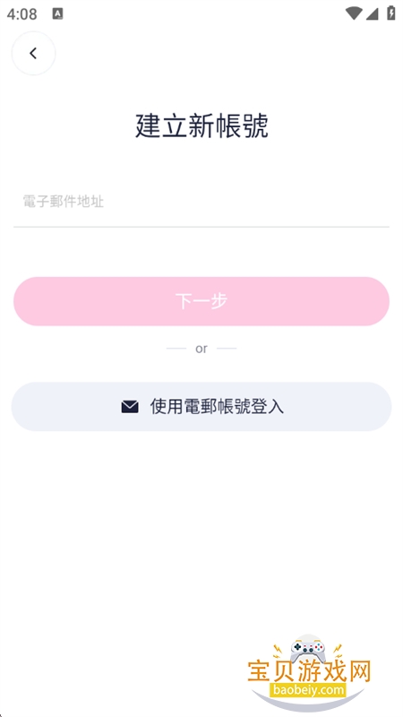 HakkoAI虚拟聊天伴侣app手机版 HakkoAI虚拟聊天伴侣app手机版