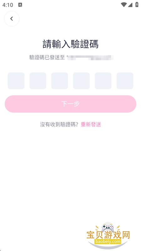 HakkoAI虚拟聊天伴侣app手机版 HakkoAI虚拟聊天伴侣app手机版