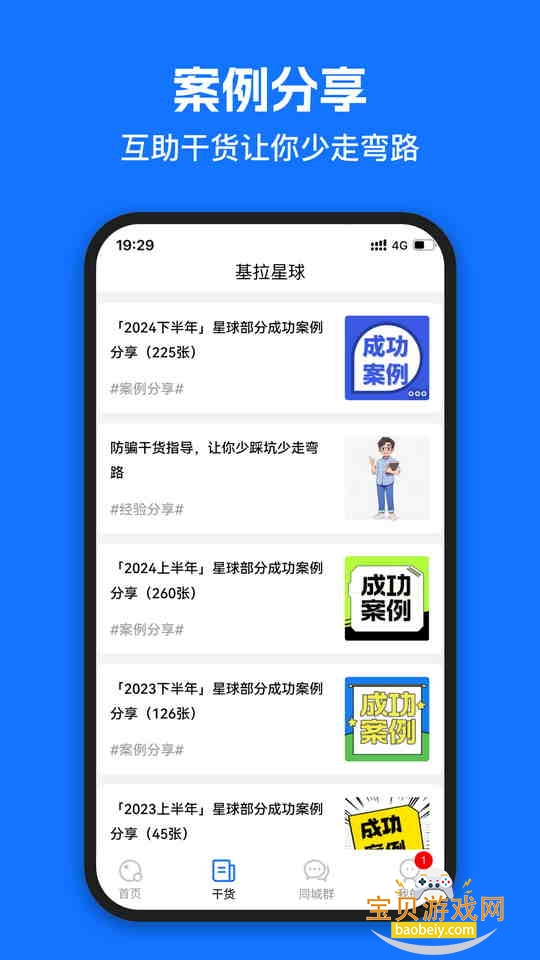 ��������׿���°�����