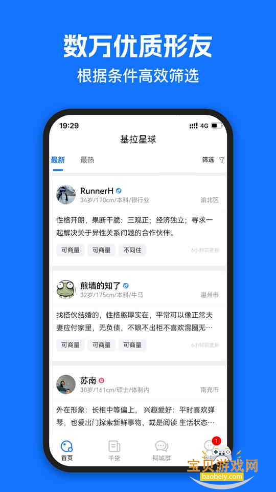 ��������׿���°�����