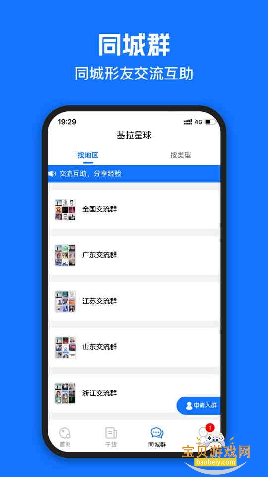 ��������׿���°�����