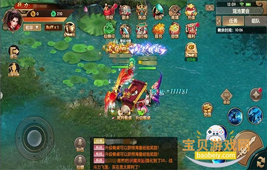 天缘传说手游最新版本2026 天缘传说手游最新版本2026