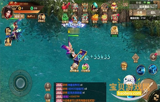 天缘传说手游最新版本2026 天缘传说手游最新版本2026