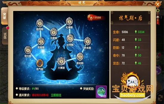 天缘传说手游最新版本2026 天缘传说手游最新版本2026