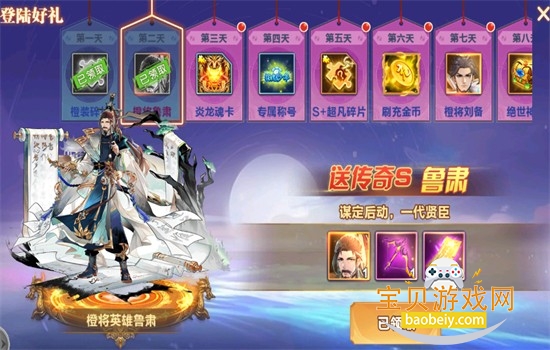 塔防镇魂师游戏官方正版手机版 塔防镇魂师游戏官方正版手机版