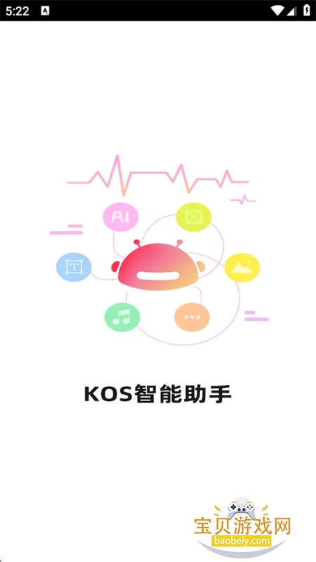 KOS��������app�ٷ��ֻ���