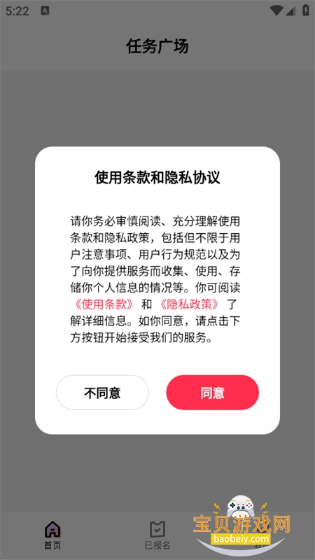 KOS��������app�ٷ��ֻ���