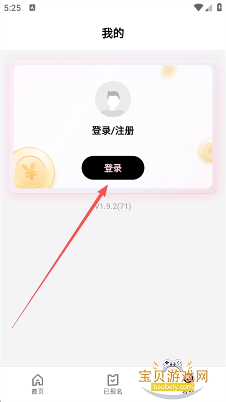 KOS��������app�ٷ��ֻ���