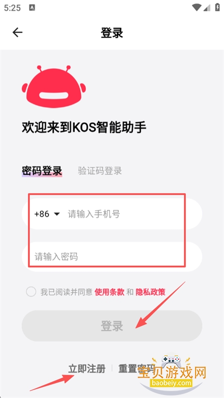 KOS��������app�ٷ��ֻ���