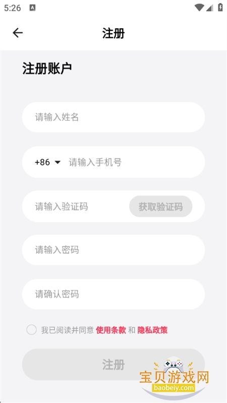 KOS��������app�ٷ��ֻ���